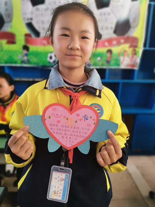 同学们制作自己的心愿卡