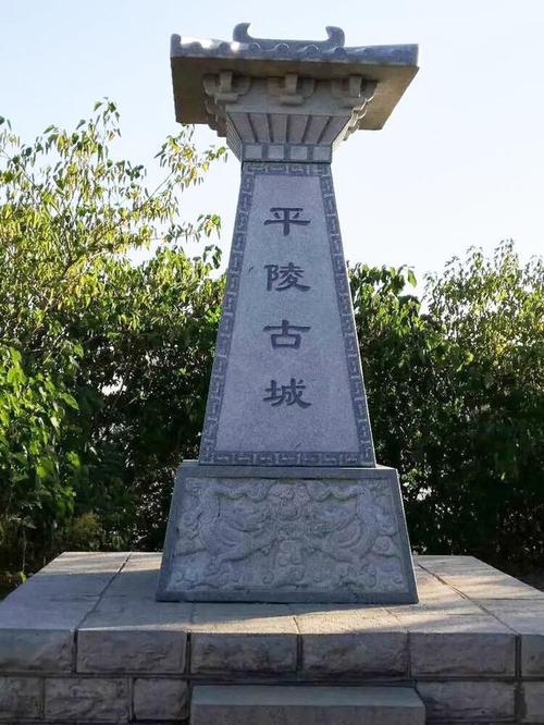 目前,考古发现的平陵城宫殿区和冶铁区采取回填掩埋的保护方式.