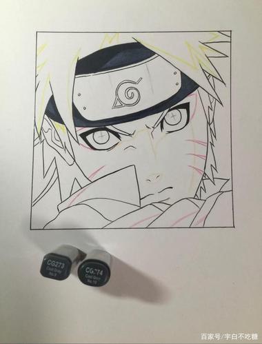 超级详细鸣人手绘教程