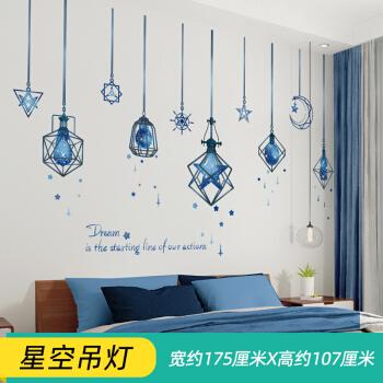 房间艺术贴画个性创意床头墙上墙贴纸男生卧室房间墙面装饰品背景墙壁