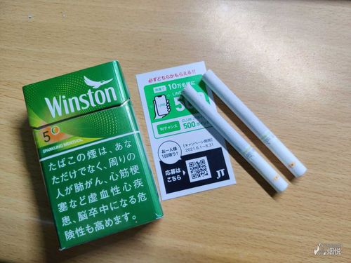 云斯顿哈密瓜 - 香烟品鉴 - 烟悦网论坛