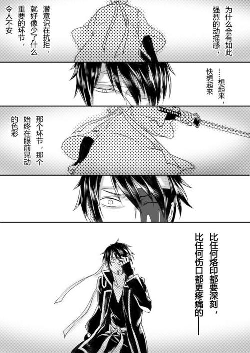 【同人】【腐向注意·基本上都是银高cp】盖楼放自己的图_银魂吧_百度