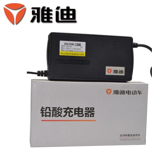 雅迪原装电动车电瓶充电器48v12ah48v20ah60v30ah64v