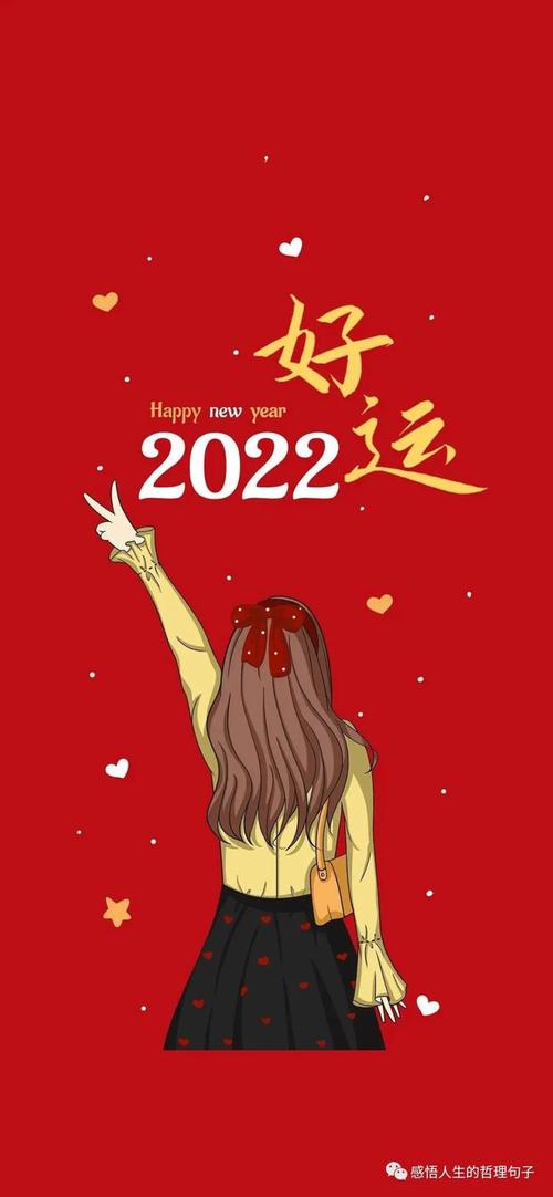 2022虎年春节祝福语大全朋友圈虎年微信问候图