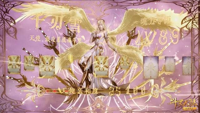 斗罗同样是魂斗罗千仞雪和唐三之间究竟谁天赋更好一点