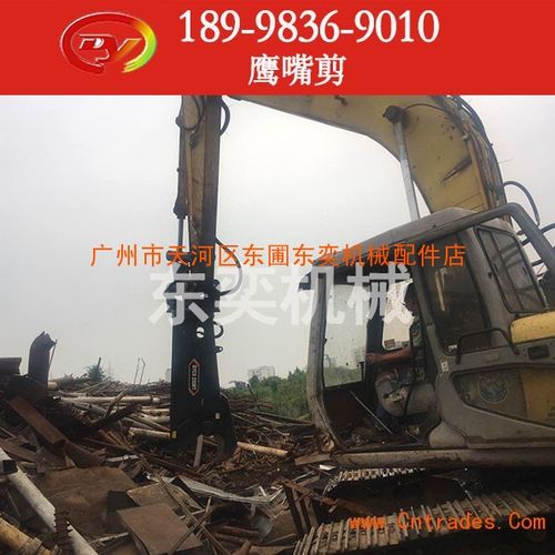 剪断型钢 破拆钢架厂房 钢板剪切挖掘机液压剪