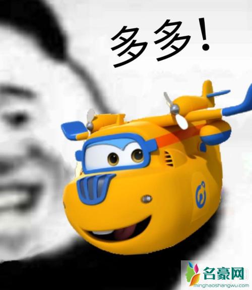 飞机呼呼呼表情包斗图 万能的表情包推荐