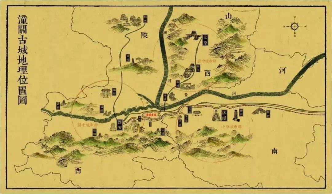 天下形胜:为什么秦时的函谷关远胜隋唐后的潼关?