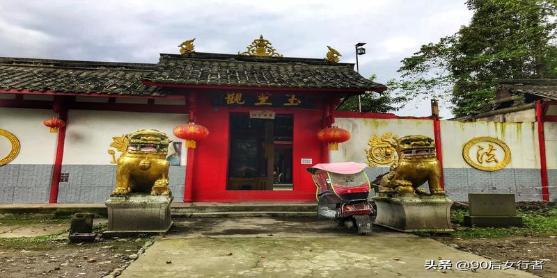 道观的道士给人算命吗(走进都江堰玉皇观) - 天华易学