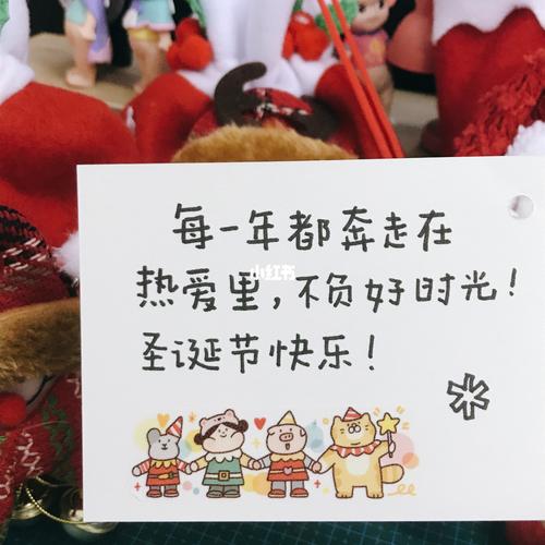 手写|圣诞节文案|短句|圣诞快乐_圣诞节去哪玩_胶带_圣诞节礼物_小