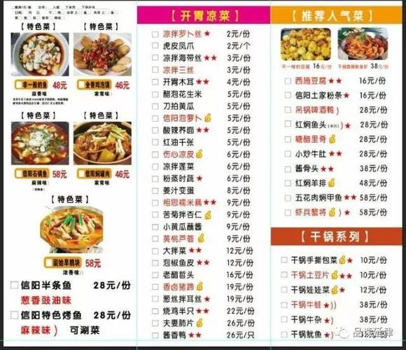 吃过还想要,信阳人家招牌菜鸡公煲不足半价疯购,估计又要排队~赶紧先