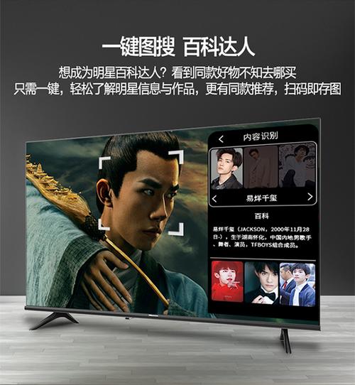 海信32e2f32英寸全面屏小型高清智能网络wifi家用液晶电视机彩电