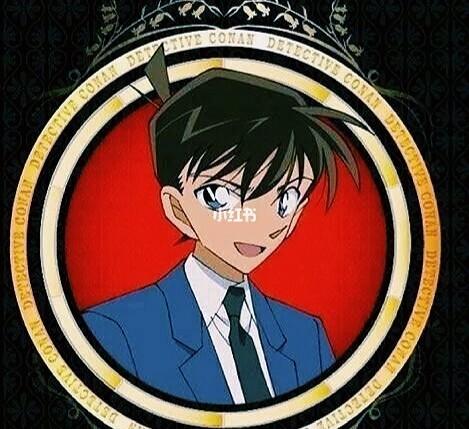 柯南小兰情侣头像(下)