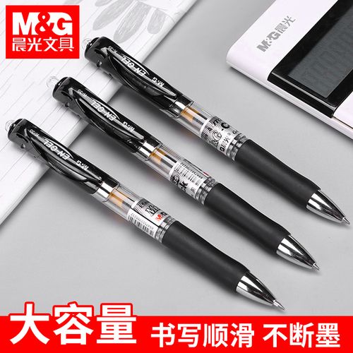 免运费晨光mg文具k35按动中性笔05mm学生经典按动签字笔办公水笔12支
