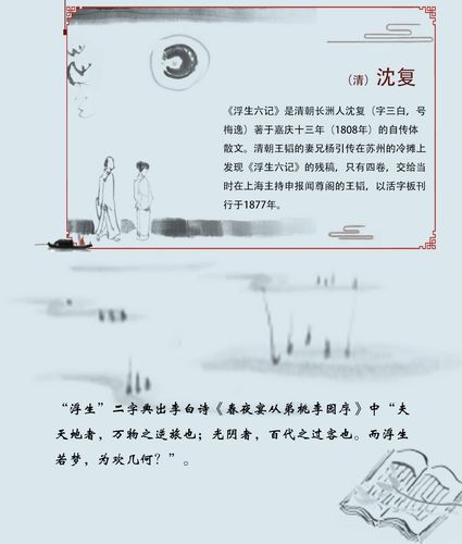 与六便士瓦尔登湖朝花夕拾中国文学社科书初中生课外阅读经典书籍图