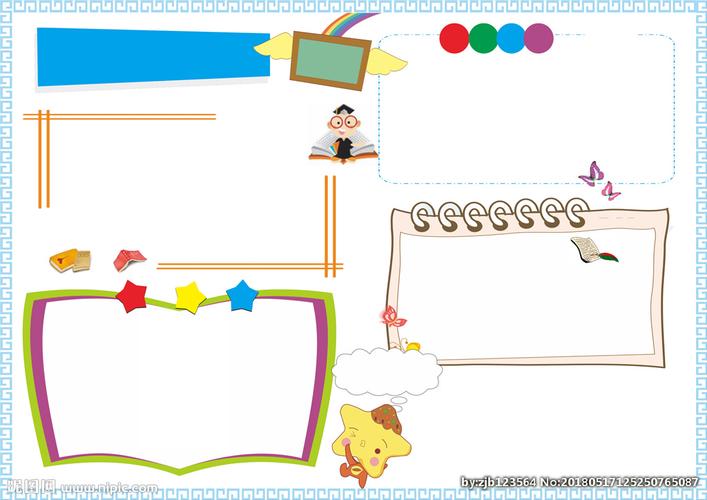 a3 word手抄报 阅读图片