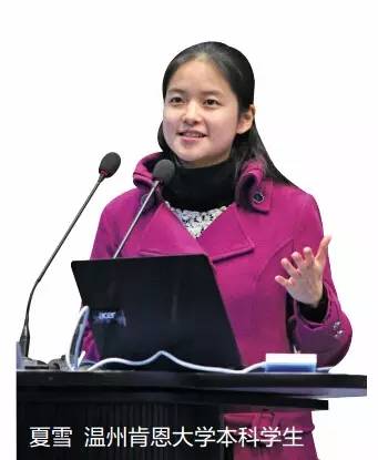 【看大学】温州肯恩大学真人图书馆登场?在温分享成长