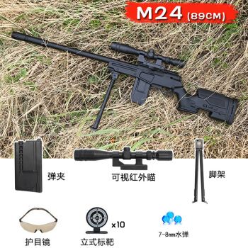 m24轻狙/1弹夹4万水弹 迷彩布