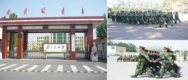 北京顺义武警一师训练基地兵行天下企业军训北京军
