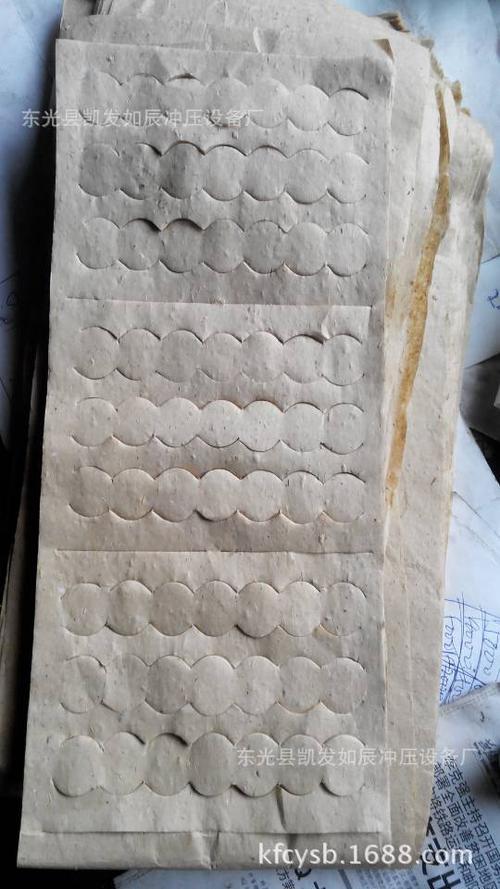 纸钱机,甘肃钱纸机,陕西烧纸打孔机,打眼机,迷信纸冲眼机