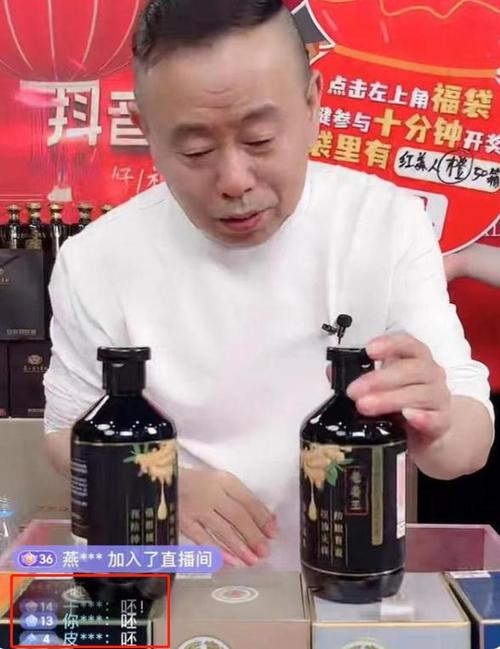 潘长江直播带货再翻车弹幕区全是呸最后只能匆忙下线