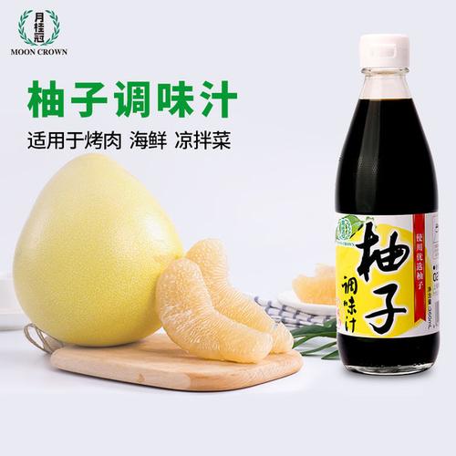 购客月桂冠柚子调味汁360ml柚子醋日式料理厨房寿司火
