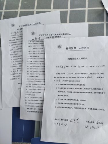 告知家属病情,属于急性下壁心肌梗死,时间在溶栓时间内,排除无禁忌症