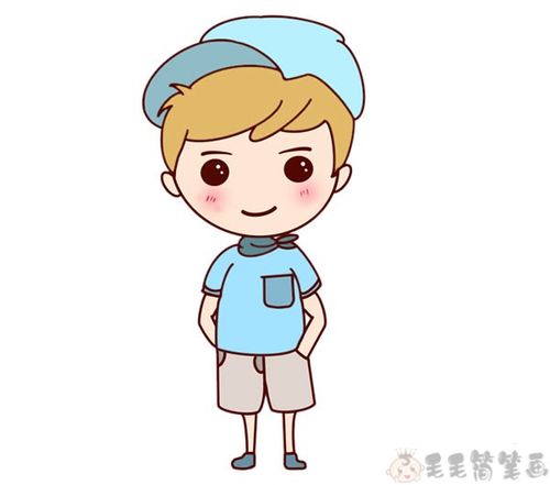 帅气的男生简笔画绘画成品参考 第一步:画出小男孩的头部轮廓 第六步