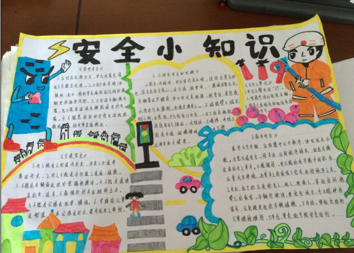 &nbsp;&nbsp;&nbsp;&nbsp;&nbsp;&nbsp;&nbsp; 这是我亲手出的安全