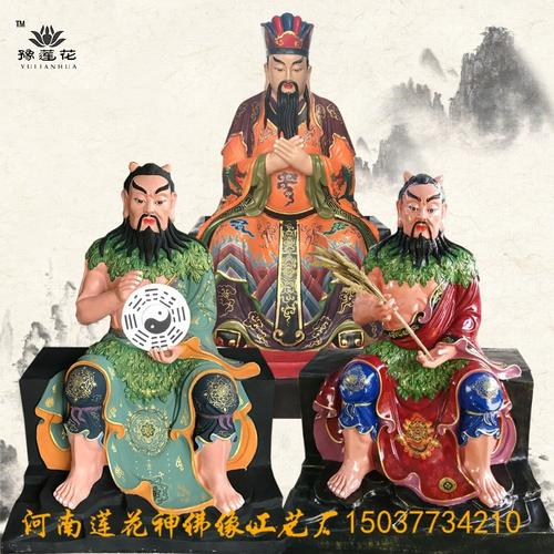 五方天帝神像东方天帝塑像青帝太昊神像青帝伏羲佛像
