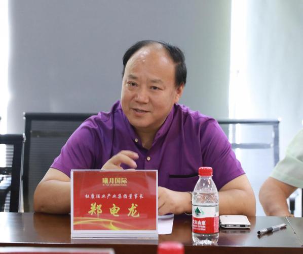 杜康酒业产业集团董事长郑电龙