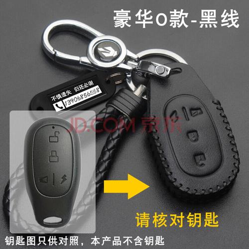 台铃电动车钥匙套适用于雅迪爱玛小刀电动车钥匙套新日比德文电瓶钥匙