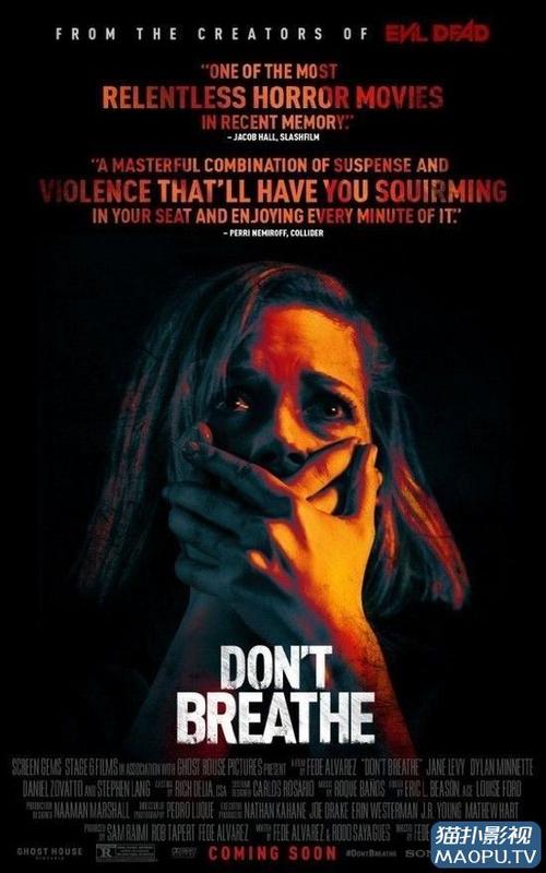 屏住呼吸 bd1280高清电影下载