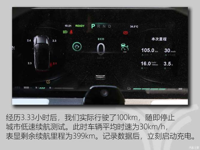 合众汽车 哪吒u 2020款 520 u享