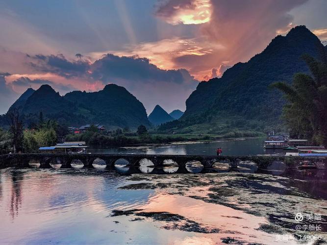 广西靖西旅游