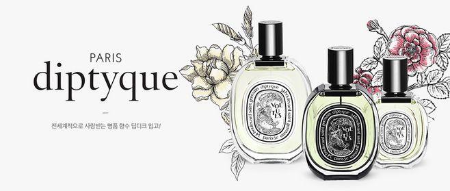 [wizwid] diptyque : !