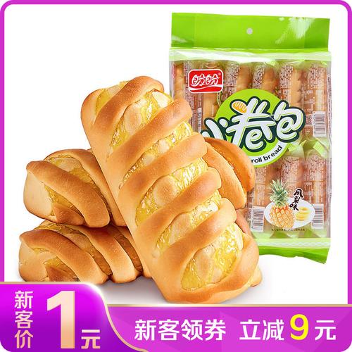 盼盼小卷包300g袋装休闲办公室零糕点早餐夹心面包自定义自定义