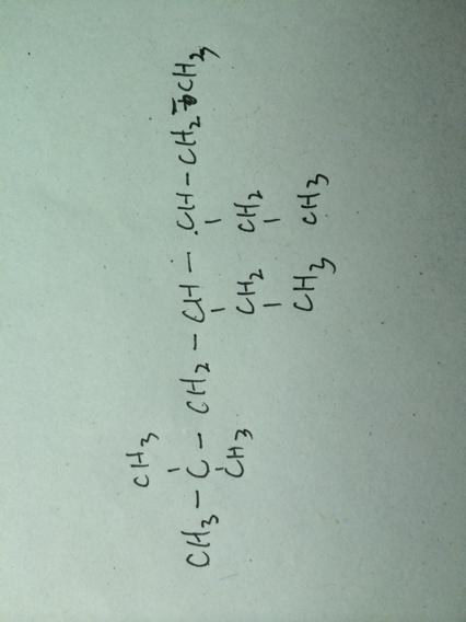 2,2-二甲基-4,5-二乙基庚烷的结构简式怎么写