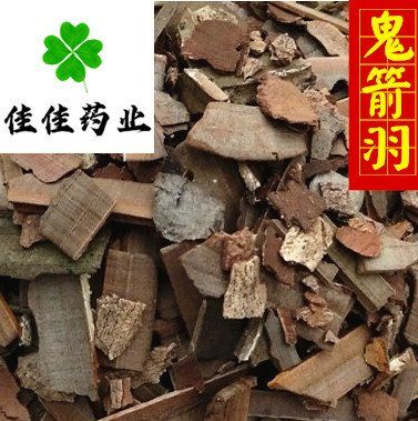 鬼箭羽鬼见羽鳞片好统片实物图供应各种中药材