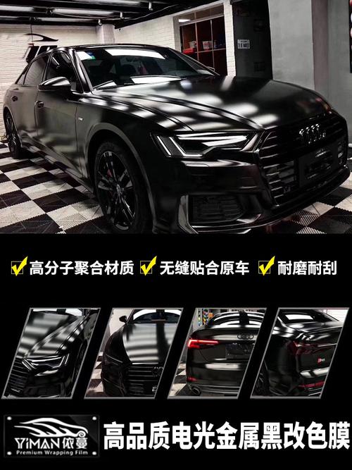 汽车贴膜全车改色膜陶瓷黑武士电光黑钢琴黑水晶纳多灰全国包施工
