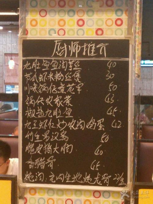 新辉港式茶餐厅(虎门店)-图片-东莞美食-大众点评网