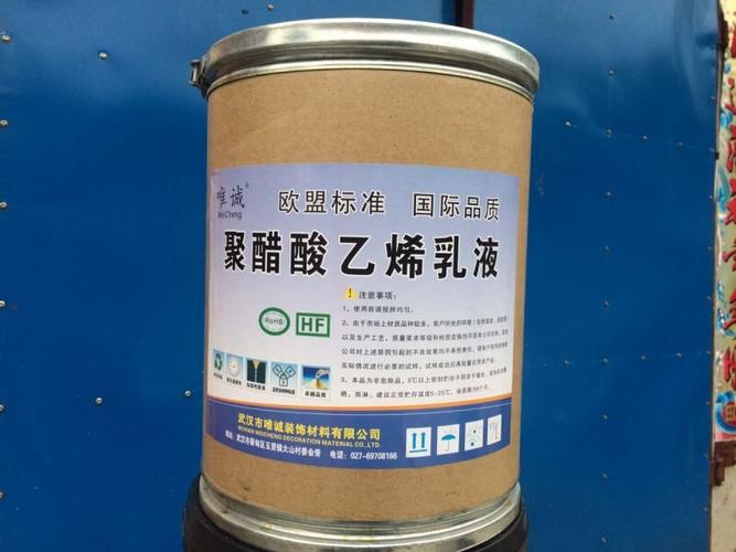 聚乙酸乙烯酯乳液