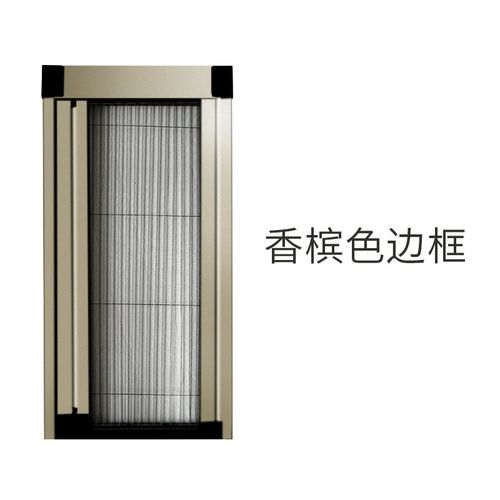 定做铝合金伸缩纱窗门帘风琴推拉无轨