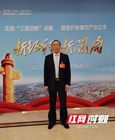 省人大代表,永州市政协副主席欧阳德群接受红网时刻采访.
