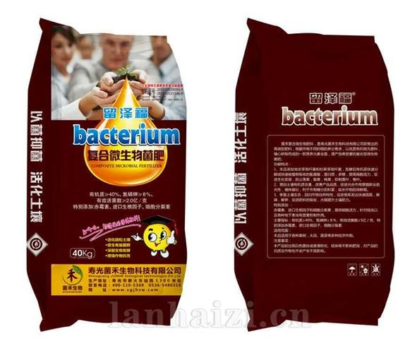 [产品卖点] 产品类别:菌肥, 产品规格:袋装 产品包装:袋装 销售渠道