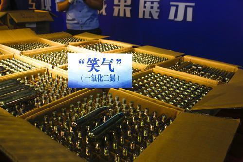 中山警方查获"笑气"四万余支