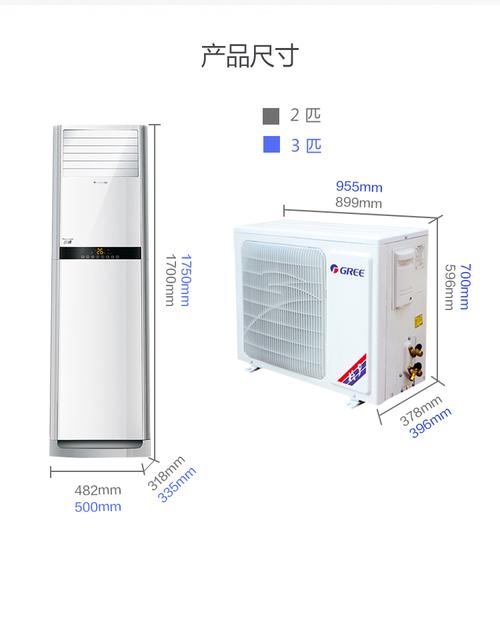 格力空调悦雅大2匹冷暖柜机机家用空调greekfr50lw50591nhab3