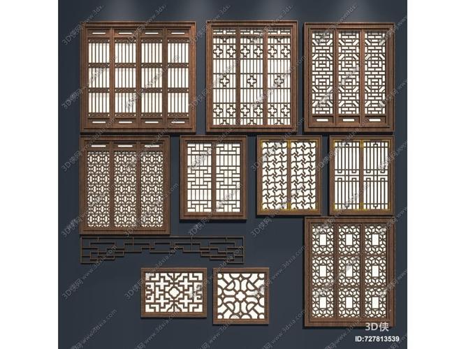 中式窗户组合3d模型【id:727813539】