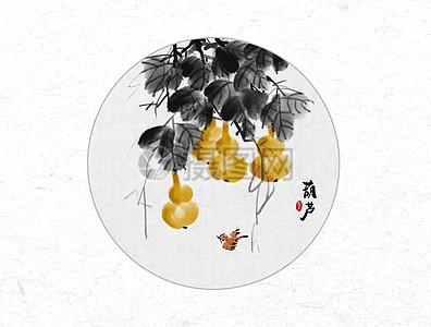 魔鬼契约毛笔字葫芦中国风水墨画插画