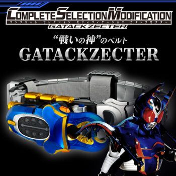万代 魂限定 csm 假面骑士甲斗 钢斗 日版 变身腰带 现货_现价-1元